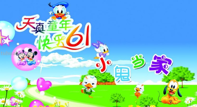 关于小鬼当家的画