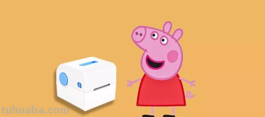 抖音小怪兽怎么画?