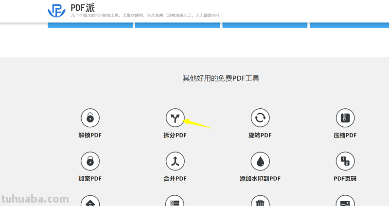 pdf怎么拆分思维导图 如何把pdf的思维导图拆分多页? pdf怎么拆分思维导图 如何把pdf的思维导图拆分多页?