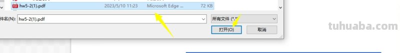 pdf怎么拆分思维导图 如何把pdf的思维导图拆分多页? pdf怎么拆分思维导图 如何把pdf的思维导图拆分多页?
