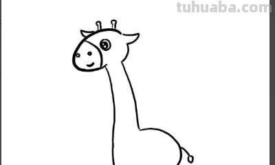 长颈鹿该怎么画