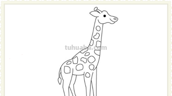 简单长颈鹿怎么画