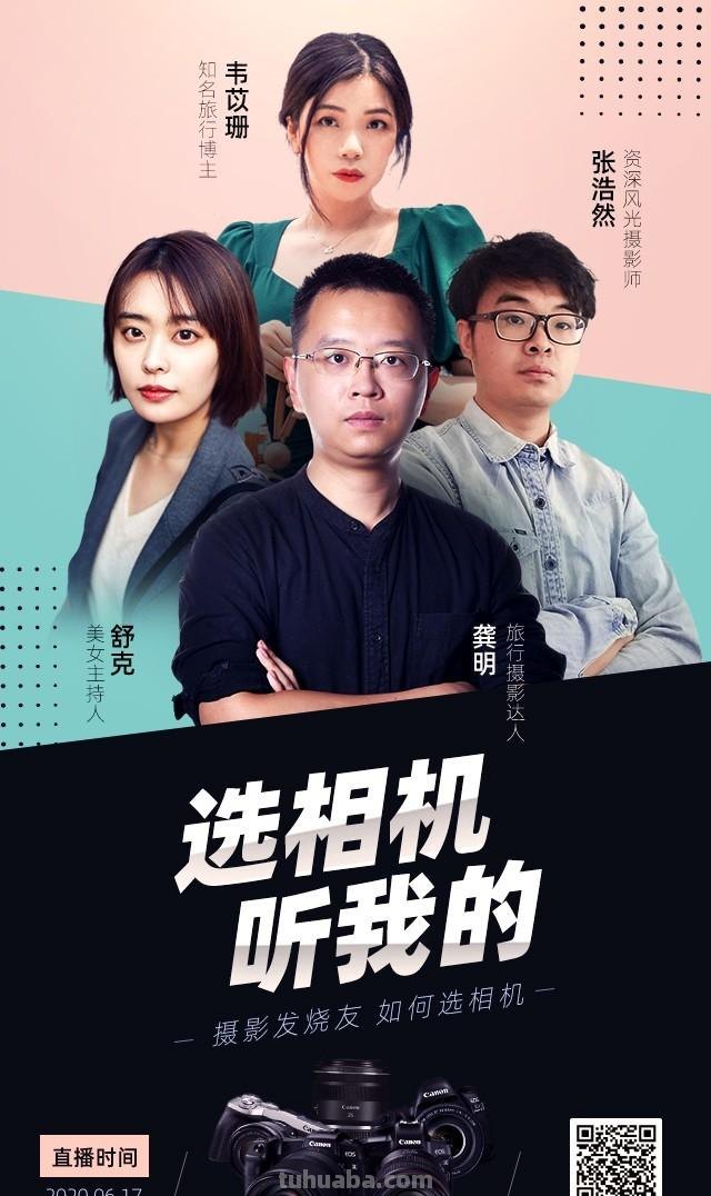 新手老手都适用 摄影发烧友分享器材选购经验