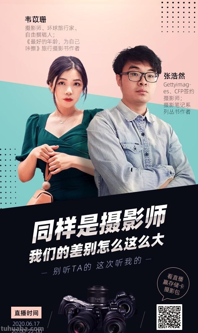 新手老手都适用 摄影发烧友分享器材选购经验