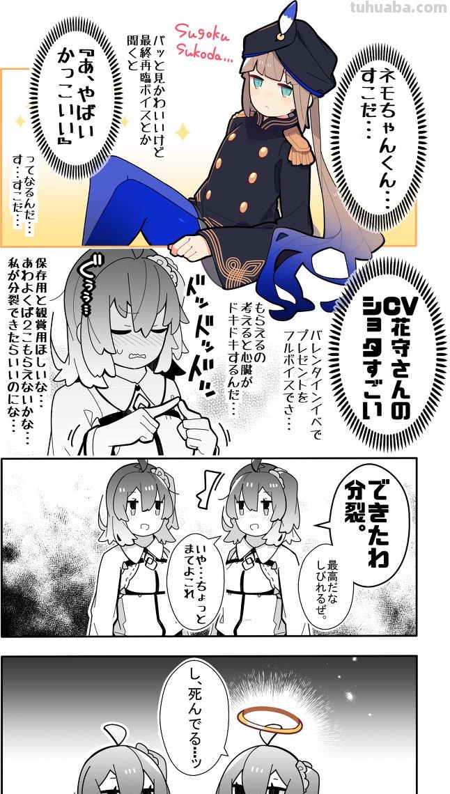 P站综合榜单分析,FGO库·丘林力压众多女性角色,首次登顶 P站综合榜单分析,FGO库·丘林力压众多女性角色,首次登顶