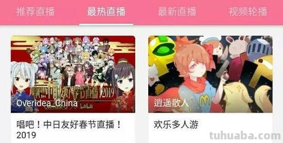 虚拟偶像直播有市场吗? 虚拟偶像直播有市场吗?