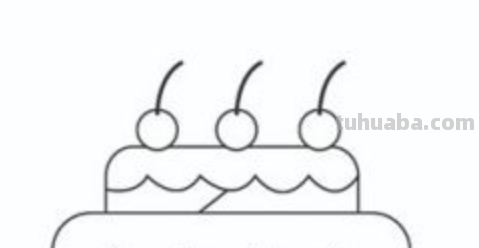 怎样画蛋糕简单又漂亮