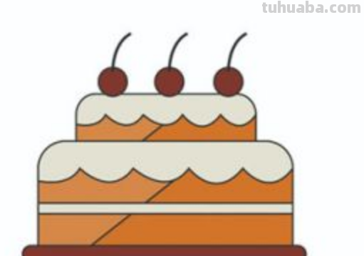 怎样画蛋糕简单又漂亮