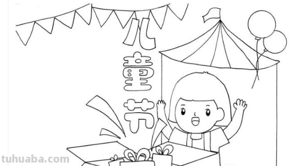 六一的手抄报怎么画