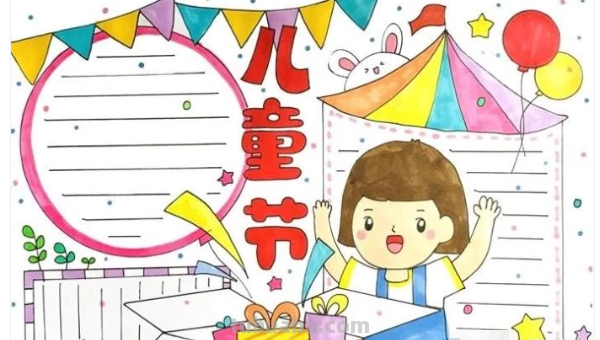 六一的手抄报怎么画