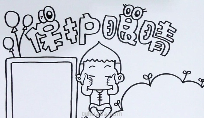 黑板怎么画简单又漂亮图片