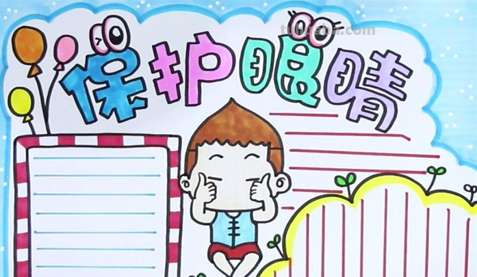 黑板怎么画简单又漂亮图片