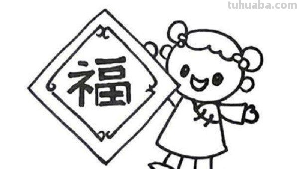 新年的新衣服怎么画最简单