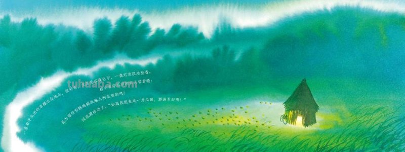 壹点音频-亲悦读：这4本书的作者里有3位国际安徒生奖得主