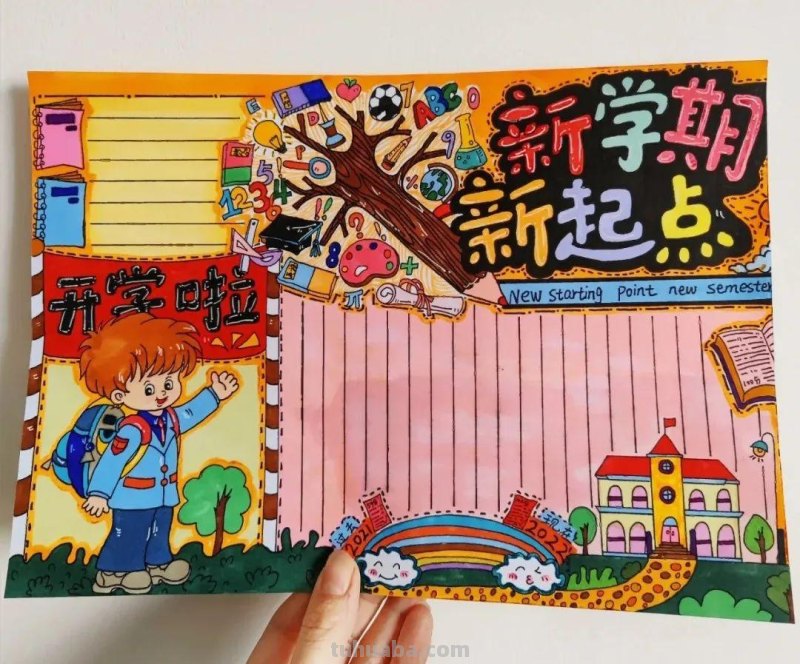 2022最新全年高清大图手抄报，敬畏作者值得收藏学习备用哦