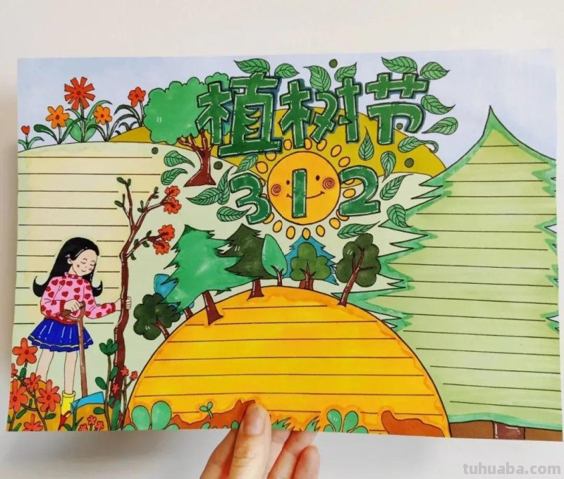2022最新全年高清大图手抄报，敬畏作者值得收藏学习备用哦