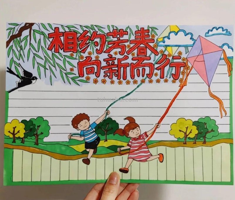 2022最新全年高清大图手抄报，敬畏作者值得收藏学习备用哦