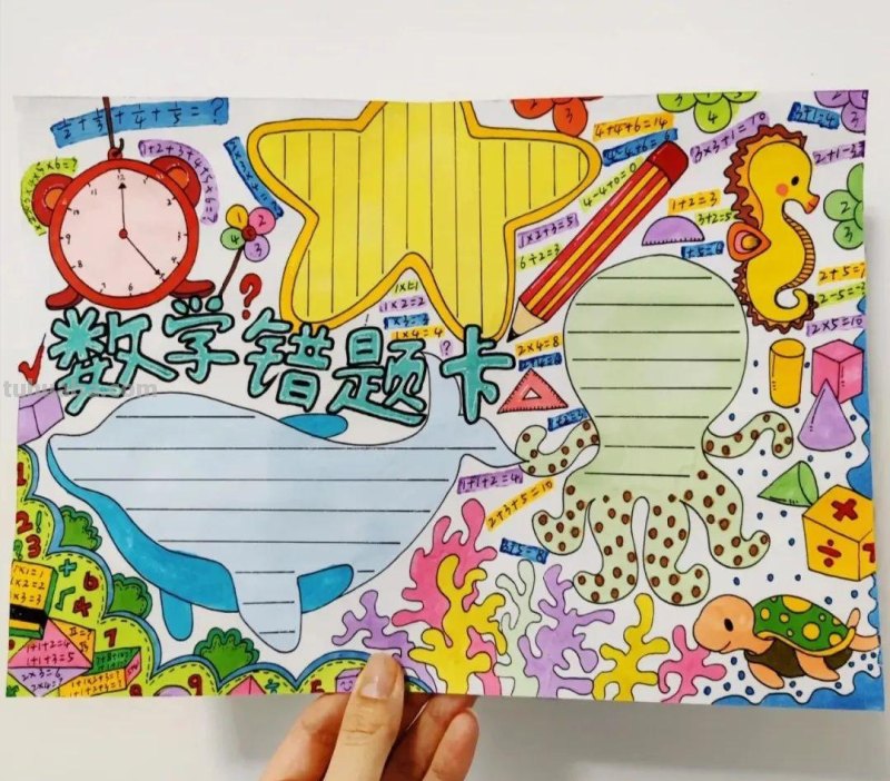 2022最新全年高清大图手抄报，敬畏作者值得收藏学习备用哦
