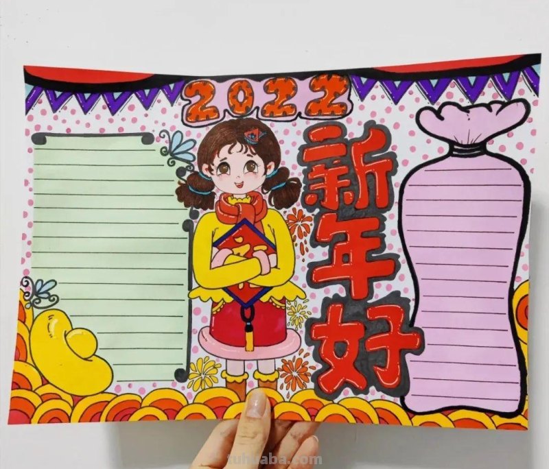 2022最新全年高清大图手抄报，敬畏作者值得收藏学习备用哦