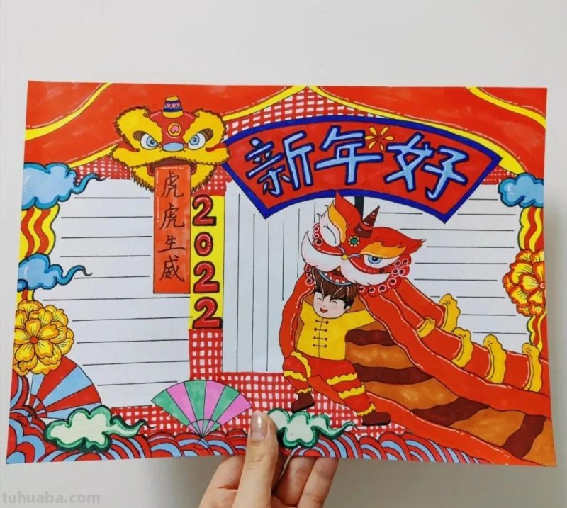 2022最新全年高清大图手抄报，敬畏作者值得收藏学习备用哦