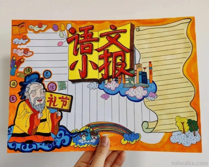 2022最新全年高清大图手抄报，敬畏作者值得收藏学习备用哦