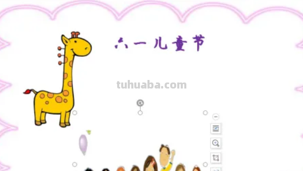 六一儿童节的手抄报怎么画 简单