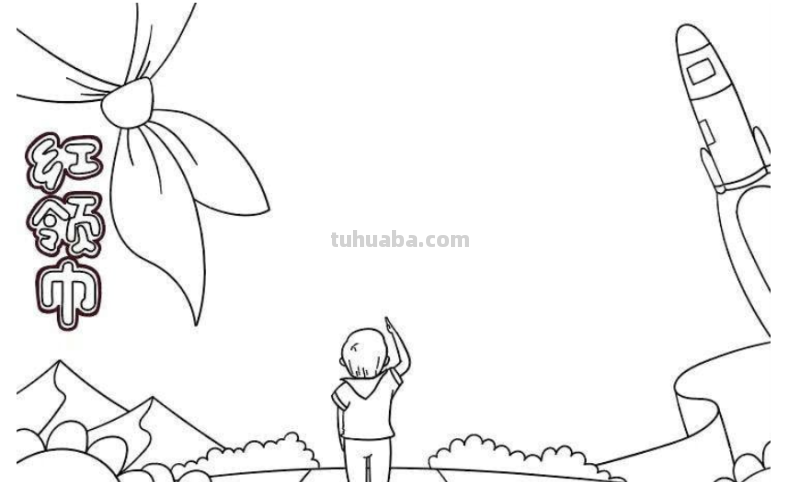 红领巾手抄报怎么画