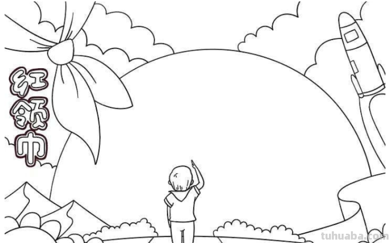 红领巾手抄报怎么画