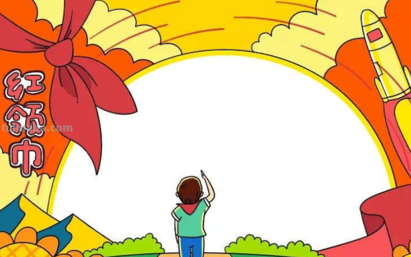 红领巾手抄报怎么画