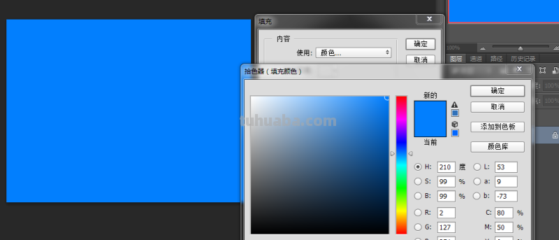 怎么用PS或者AI做出花洒喷水的效果