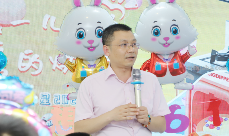 爱的烘焙，创意DIY-北斗星集成灶亲子烘焙体验主题活动
