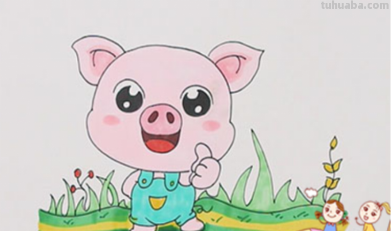 最萌的小猪怎么画