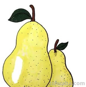 如何画一个梨子