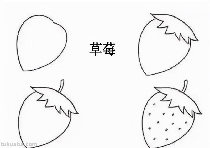 幼儿园水果简笔画教程大全，老师家长收藏备用