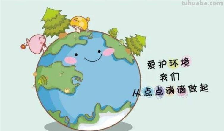 保护环境主题手抄报怎么做