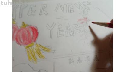 怎么做春节手抄报 春节手抄报？