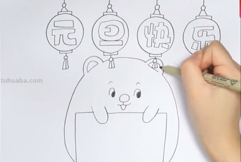 元旦手抄报怎么画?