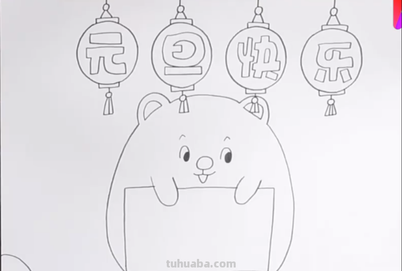 元旦手抄报怎么画?