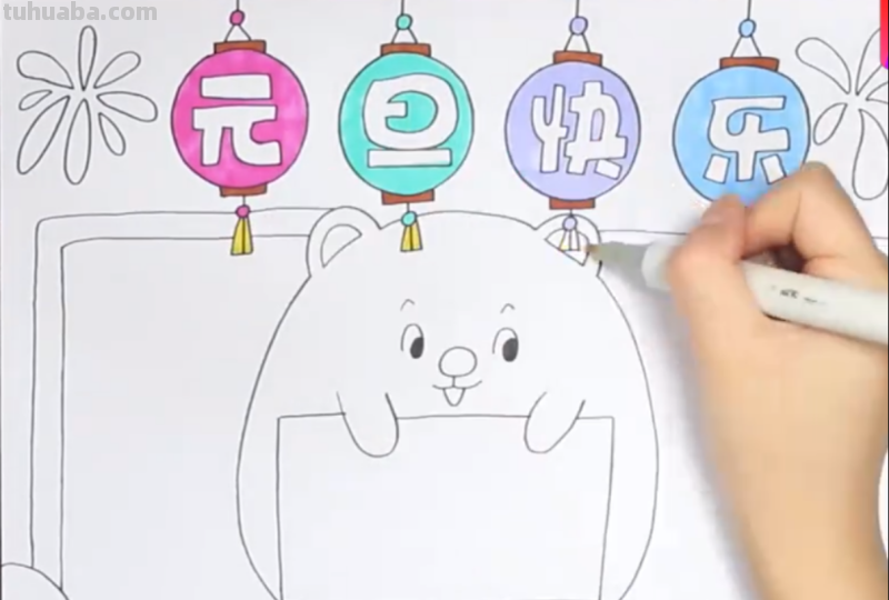 元旦手抄报怎么画?