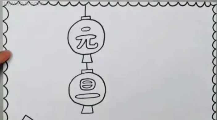 元旦节的手抄报怎么画?