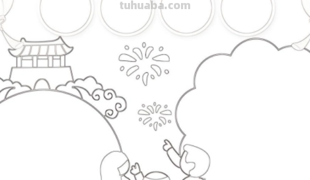 元旦简单的手抄报怎么画