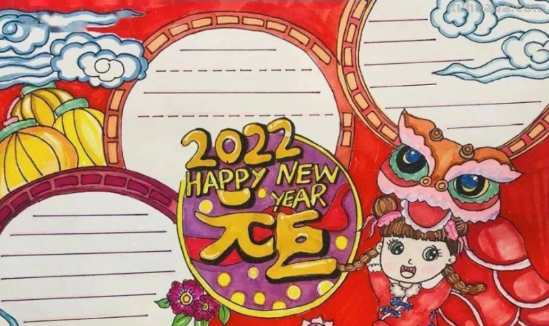 元旦节手抄报怎么做