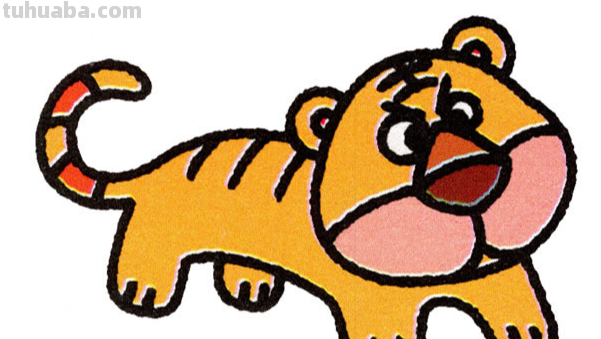虎怎么画