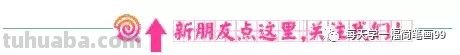 每天学一幅简笔画-各种动物简笔画画法大全