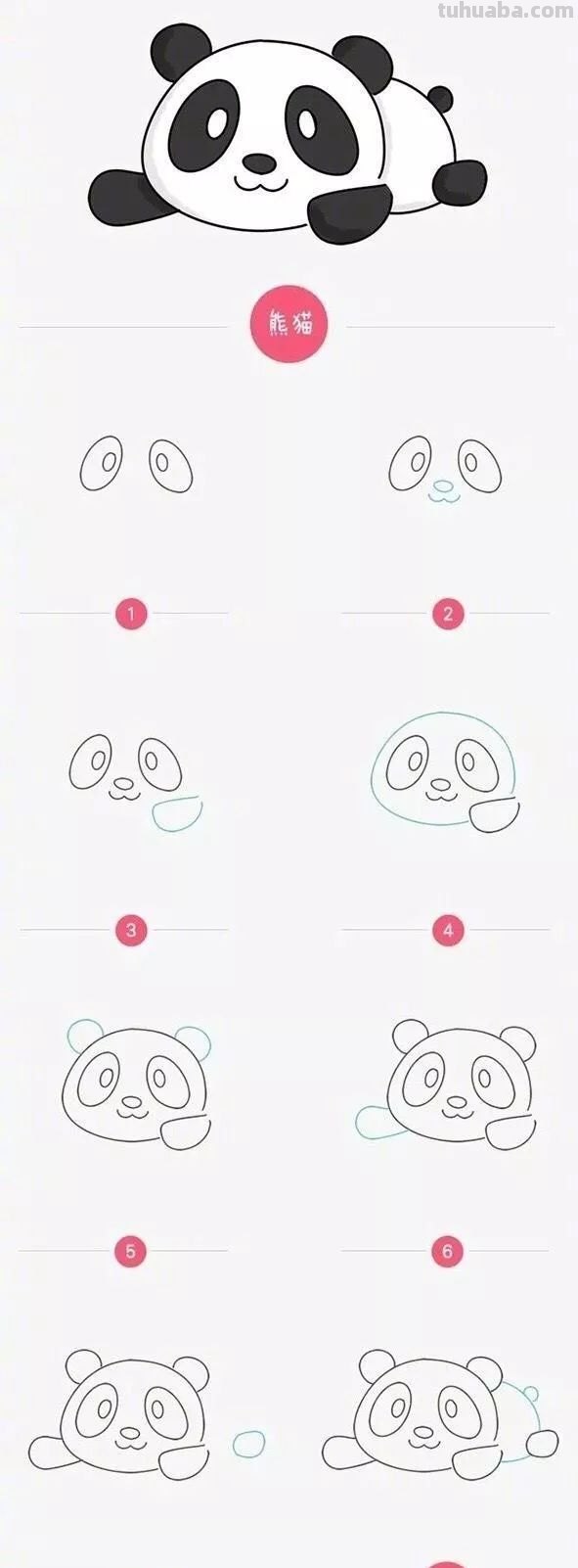 每天学一幅简笔画-各种动物简笔画画法大全
