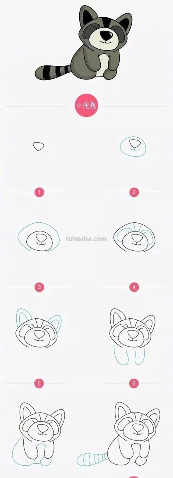 每天学一幅简笔画-各种动物简笔画画法大全