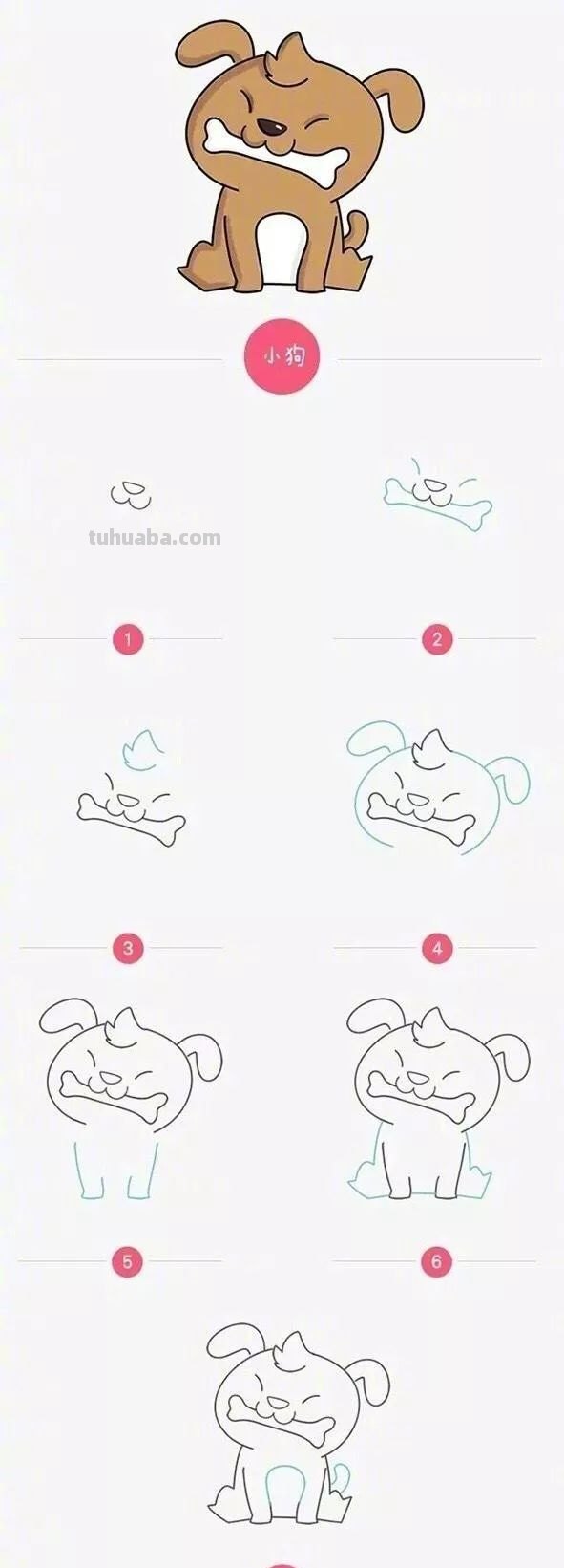 每天学一幅简笔画-各种动物简笔画画法大全