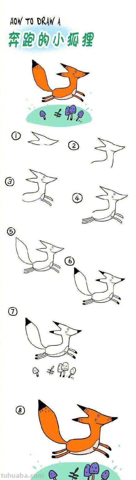动物简笔画教程图，螃蟹，小熊、小猴子、美人鱼、长颈鹿... ...