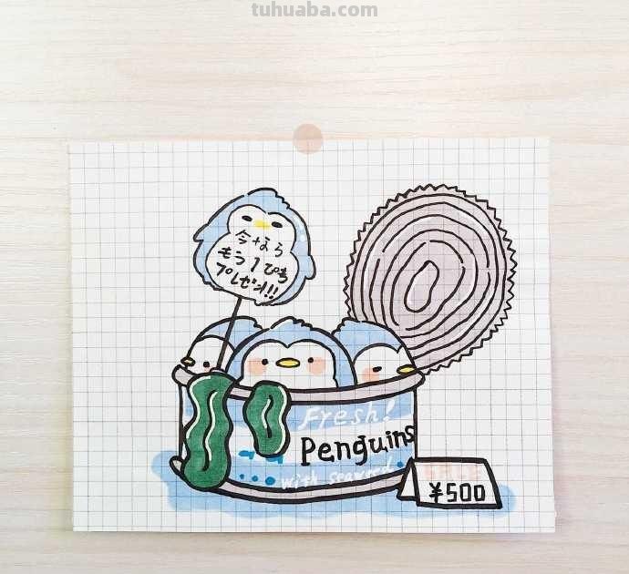 美食萌物简笔画插画临摹~鼓励我一下吧