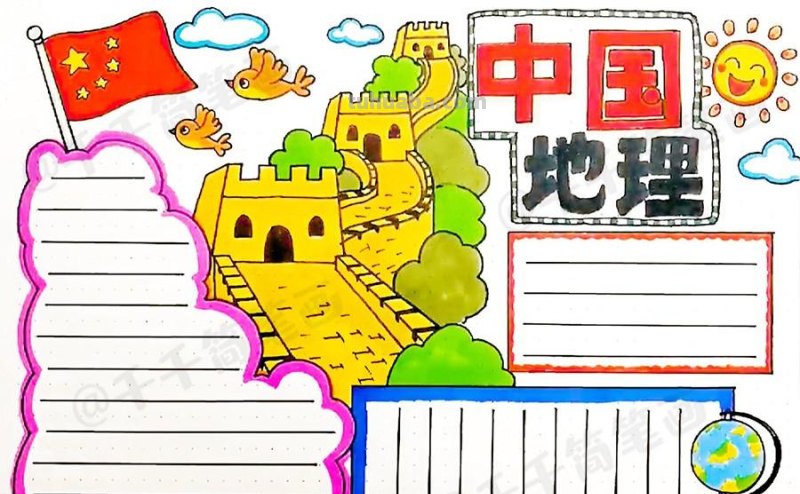 简单好看的学科手抄报集合，快收藏吧，这学期手抄报作业轻松完成